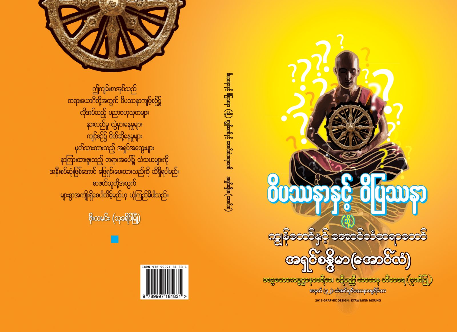 book image