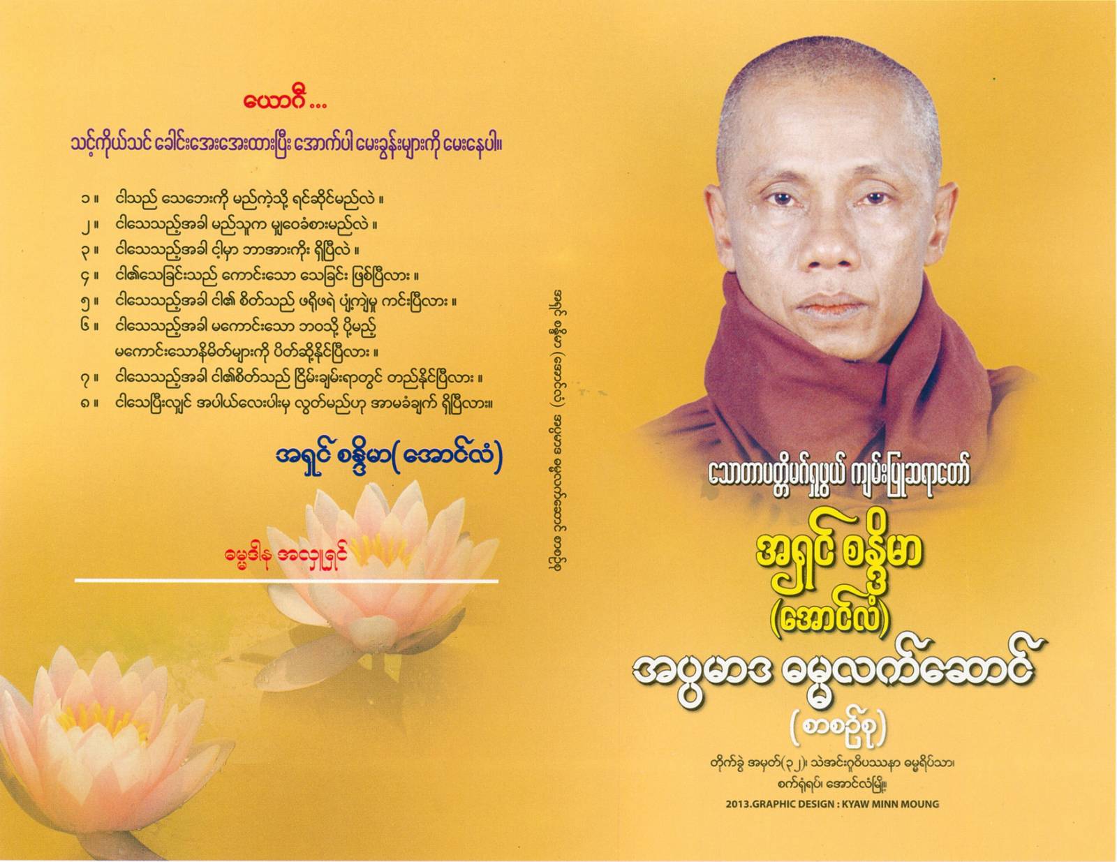 book image